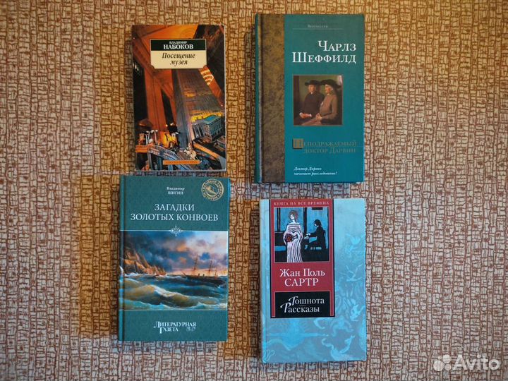 Серийные книги