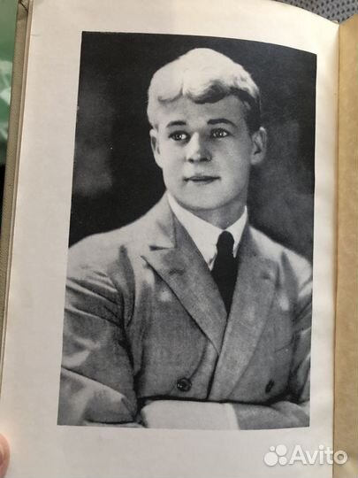 Сергей Есенин 3 тома