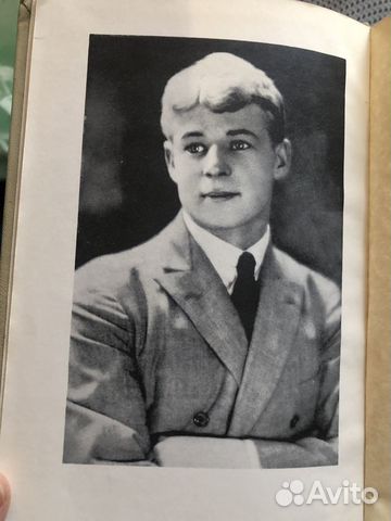 Сергей Есенин 3 тома