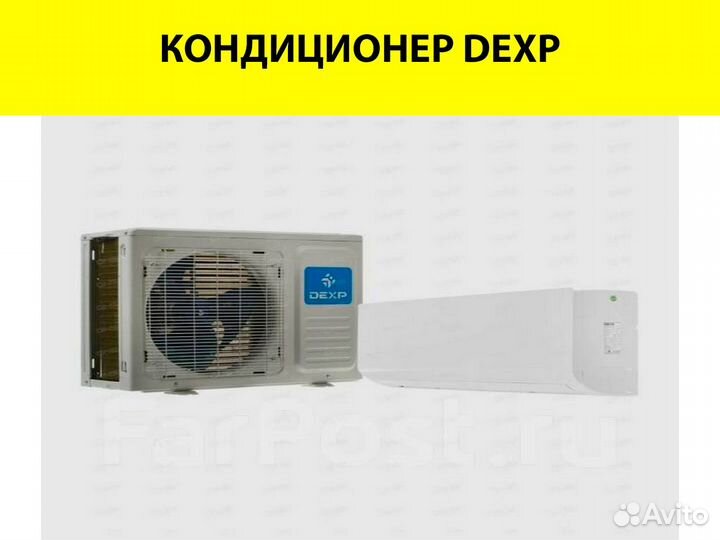 Сплит система дексп. Кондиционер DEXP AC-ch90nf. Кондиционер мобильный DEXP AC-ps09ch. Кондиционер настенный сплит-система DEXP. DEXP AC-ps09ch/w белый.