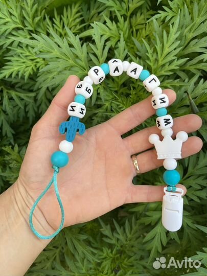 Держатели для сосок