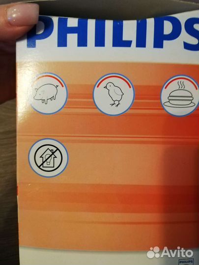 Лампа инфракрасная