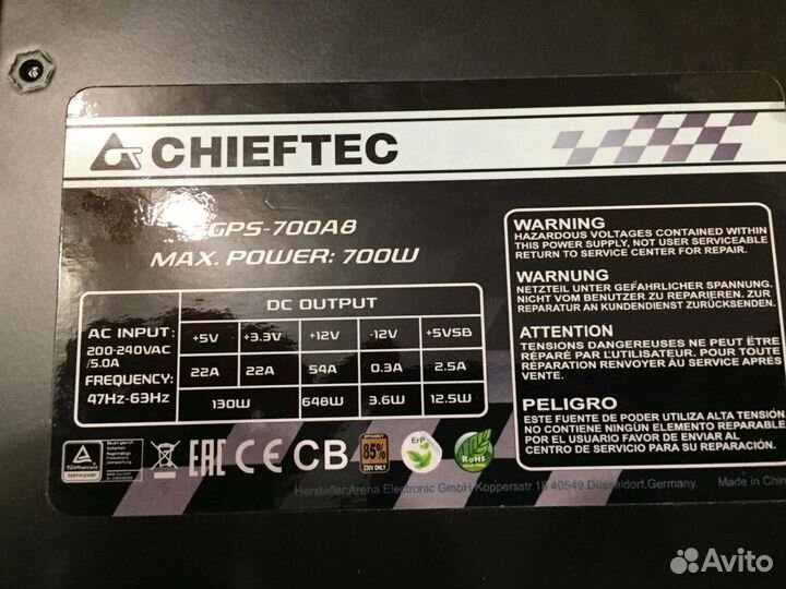 Блок питания Chieftec smart 700W GPS-700A8