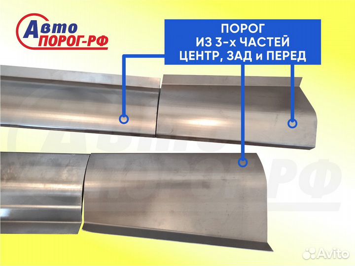 Порог автомобильный ваз 1111, одно поколение, 1111