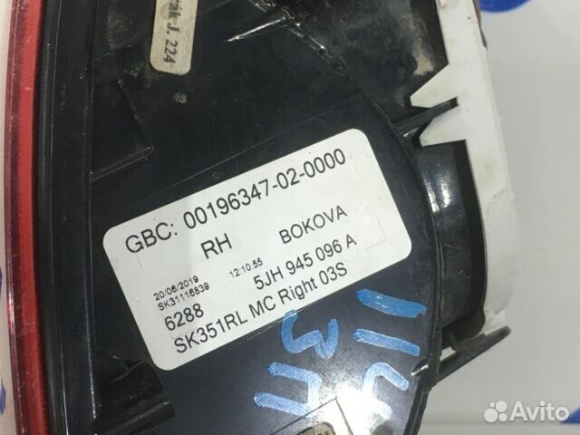 Фонарь задний правый skoda rapid 1 рест 1.6 CWV ли