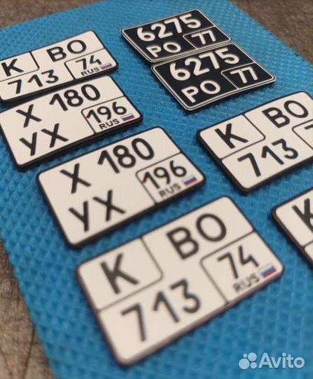 Номера для радиоуправляемых моделей