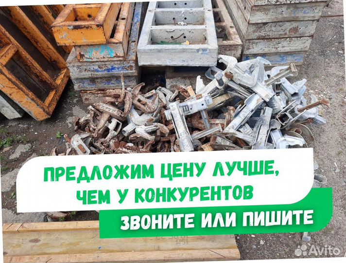 Леса для фасадов