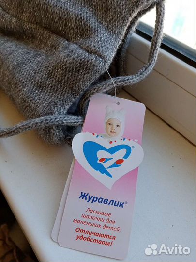 Шапка зимняя для девочки