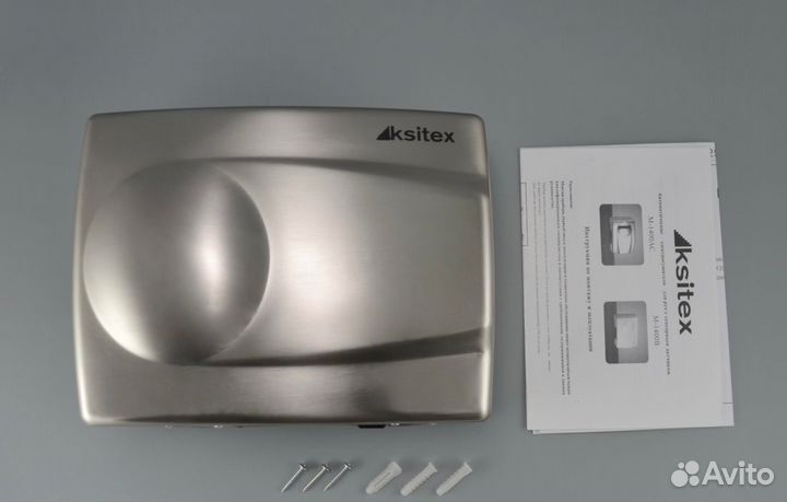 Автоматическая сушилка для рук Ksitex новая