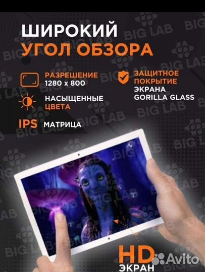 Планшет Atouch X19 PRO 6/128, Аndroid