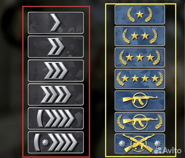 Буст звания cs go