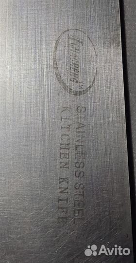 Кухонный шеф нож