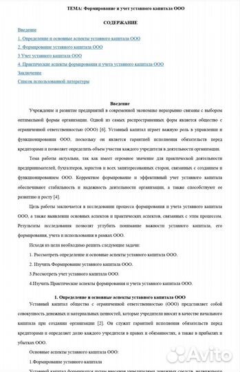 Помощь студентам вкр диплом курсовая тест