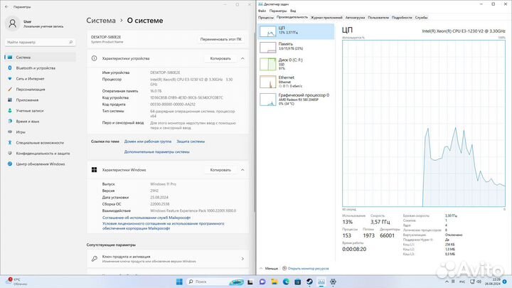 Персональный компьютер для работы и игр