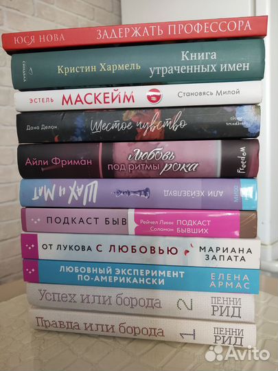 Книги