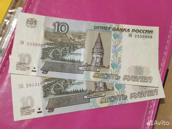 Колекционирование