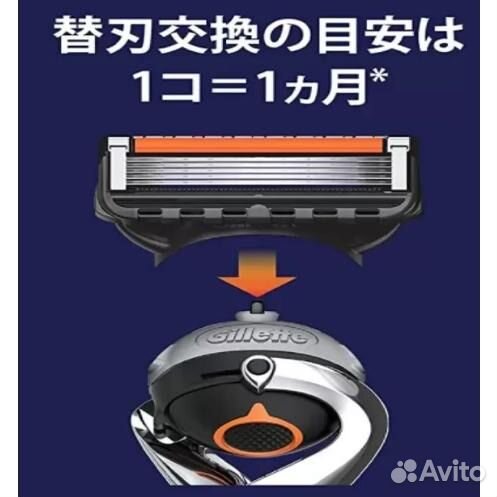 Комплект Gillette Proglide Power -станок+13 лезвий