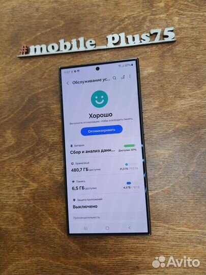 Samsung Galaxy S24 Ultra, 12/512 ГБ