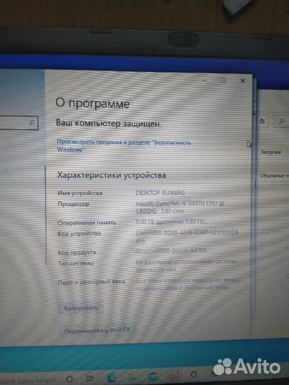 Игровой I5/750m4gb/8озу/500hdd/win 10