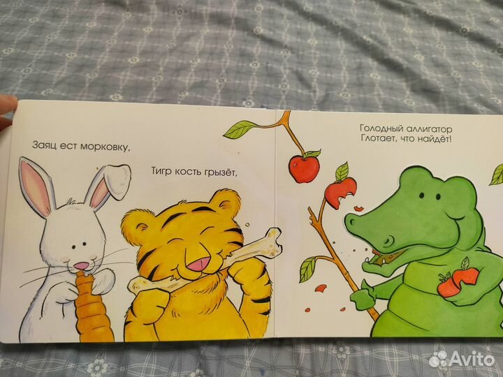 Интерактивная книжка