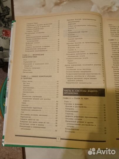 Русский язык 8-9 класс