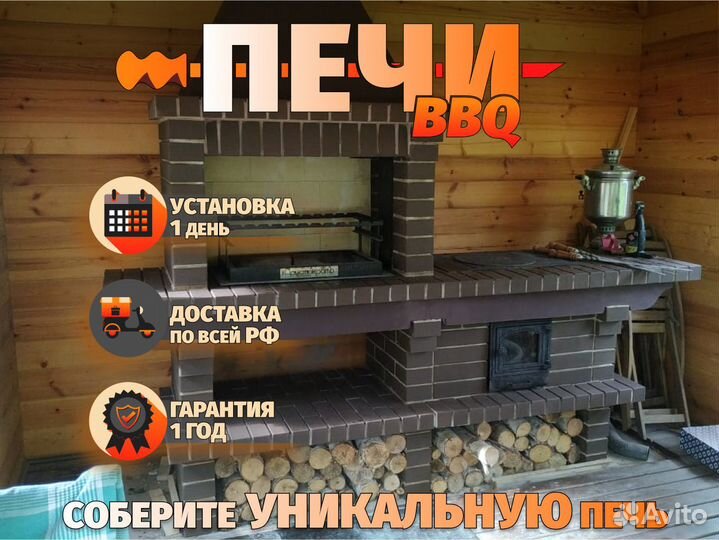 Печь BBQ из кирпича / Барбекю комплекс с тандыром