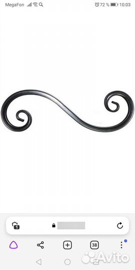 Изделия холодной ковки