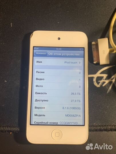 Плеер iPod touch 4 32 GB