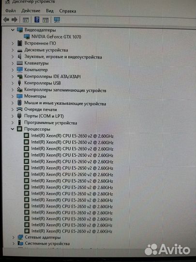 Xeon e5 2650 v2/gtx 1070 8 gb
