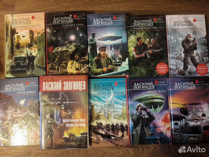 Книги. Фантастика