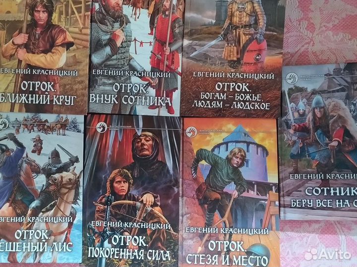 Фантастический боевик. Книги