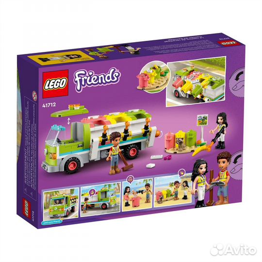 Новый Lego Friends 41712 Грузовик для переработки