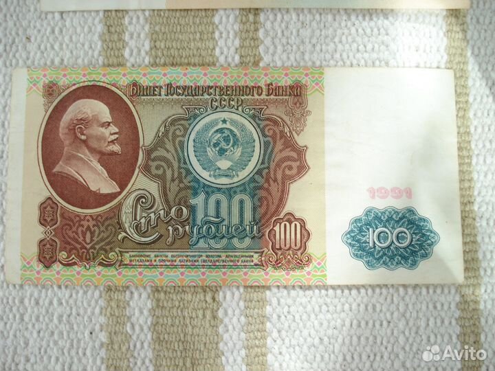 SVE Боны СССР и современной России