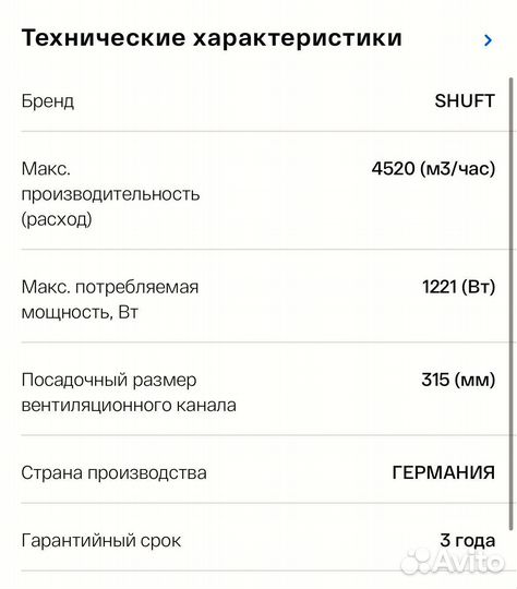 Вентилятор вытяжной промышленный с дверцей EF 315D