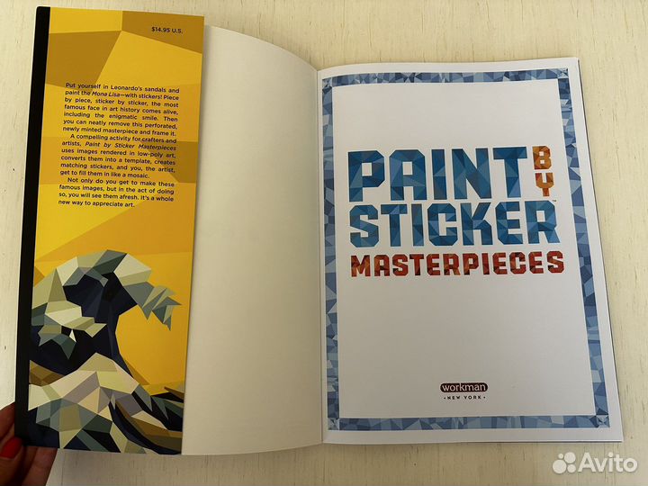 Картины из стикеров по номерам