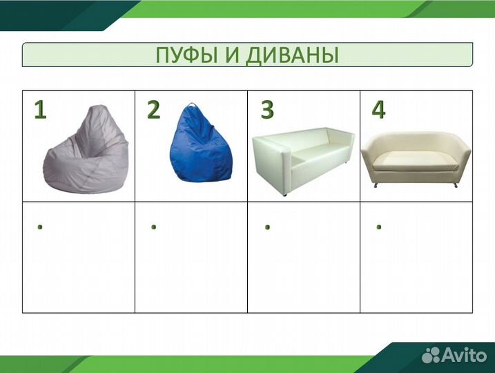 Аренда стульев, столов, прокат оборудования