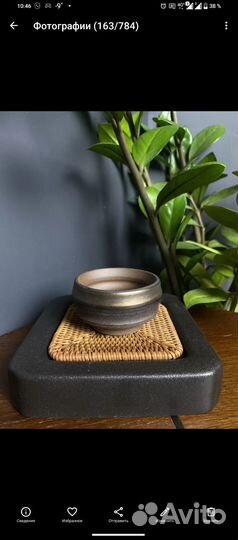 Пиала для чая