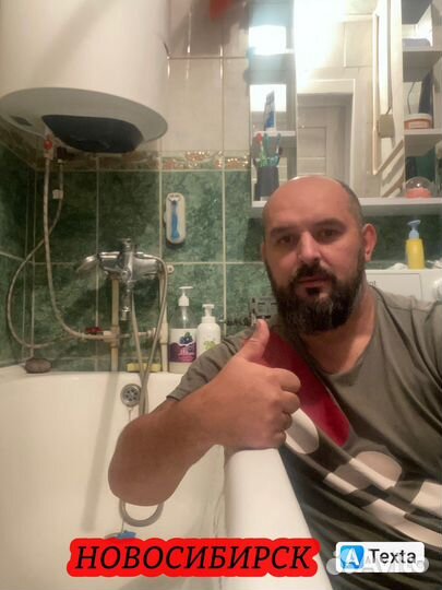 Реставрация ванн по немецкой технологии