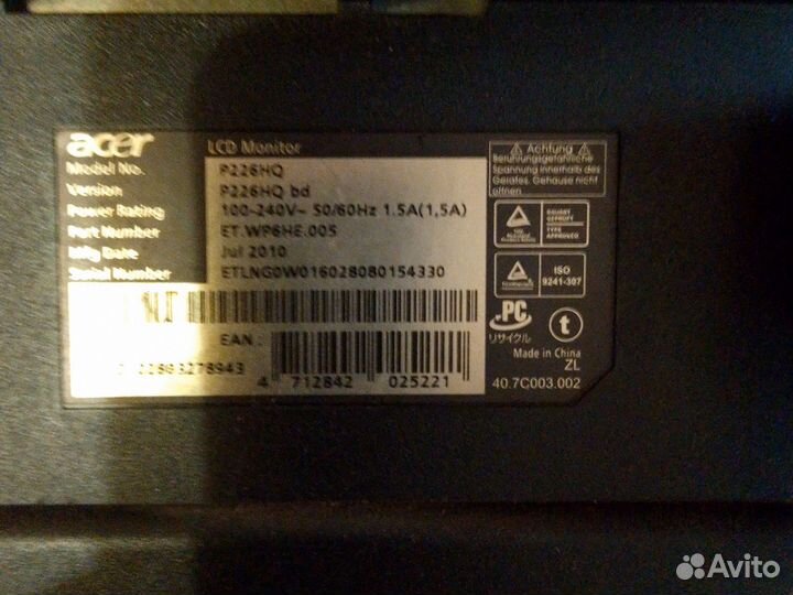 Монитор aser 21,5