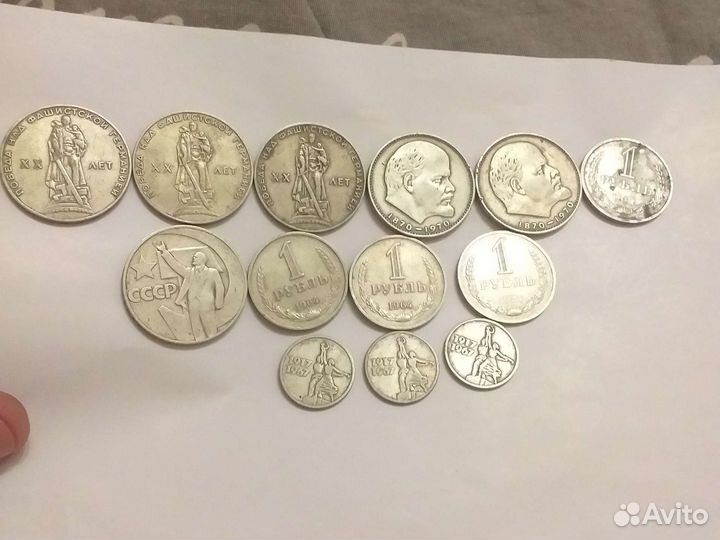 Монеты СССР юбилейные рубли