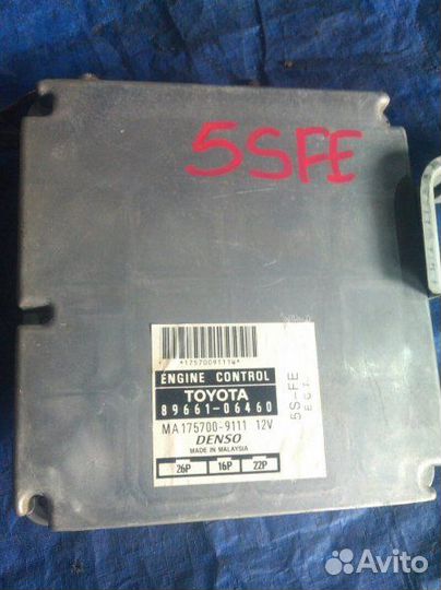 Компьютер двигателя Toyota 5SFE