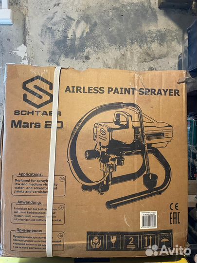 Электроинструменты