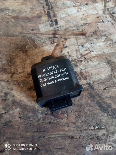 Реле поворотников Ока