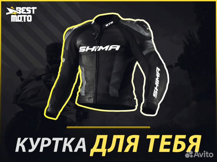 Мотокуртка shima STR jacket 2.0, Черный
