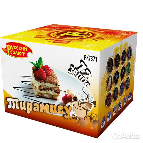 Фейерверки / салюты / пиротехника