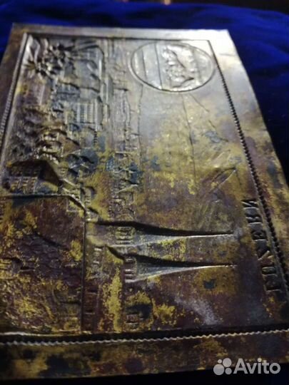 Старинная штамп чеканка