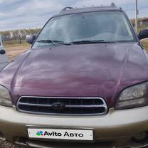 Subaru Outback 2.5 AT, 2000, 210 000 км, с пробегом, цена 370 000 руб.