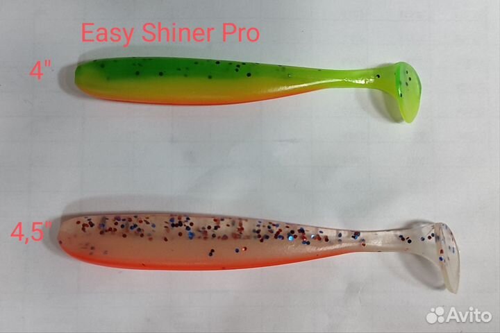 Силиконовые приманки Easy Shiner Pro