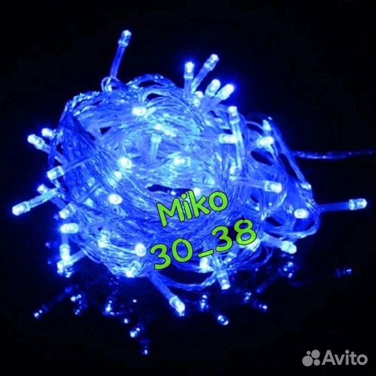 Гирлянда 5 метров