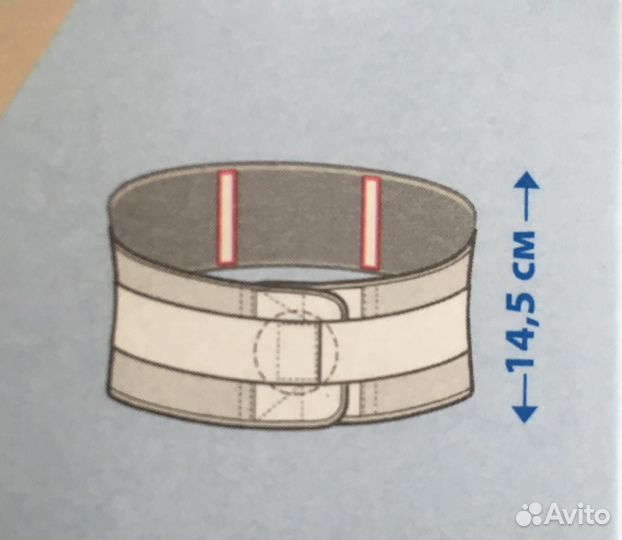 Бандаж для пупочной грыжи